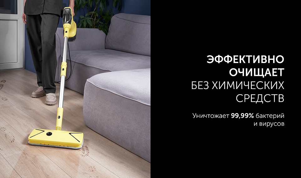 Пароочиститель Polaris PSC 1701C : характеристики, отзывы, описание на ...